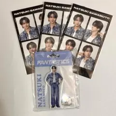 FANTASTICS 澤本夏輝　トロ　セット C賞　オリジナルブリスタス