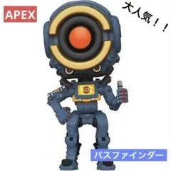 Apex Legends Pathfinder フィギュア 544