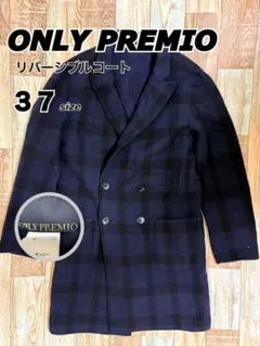 【冬】ONLY PREMIO リバーシブルコート 37サイズ