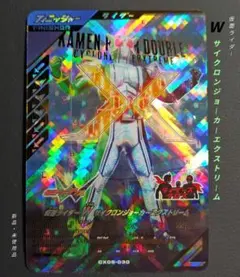 Item thumbnail for item d2119330-048f-4904-a450-821fa4eabda1