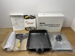 ヒロタ★ニューマルチグリルパン 未使用 杉山金属のサムネイル