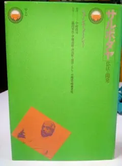 Item thumbnail for item 062b29e5-0212-4269-8e78-d7a58e781f43