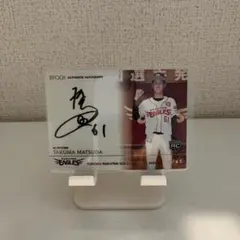 2024 EPOCHカード 松田啄磨 38/45 直筆サイン 東北楽天ゴールデ