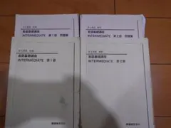 2026年最新】鉄緑会 直前演習会の人気アイテム - メルカリ