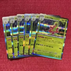 ポケモンカード メガシンフォニア収録 メガニウム R 6枚セット