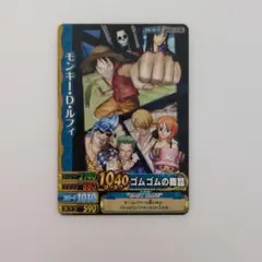 【未開封】 ワンピーベリーマッチアイシー ルフィ ハンコック レイリー プロモ 新品未開封】ワンピーベリーマッチ プロモ ルフィ ハンコック - メルカリ