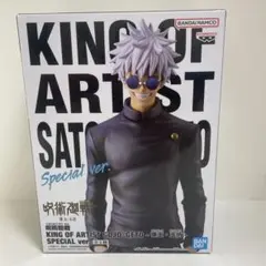 呪術廻戦 KING OF ARTIST 五条悟 Special ver.