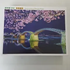 ふー太郎様 リクエスト 2点 まとめ商品