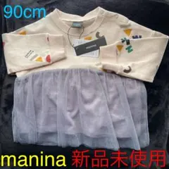 17 新品 manina チュールつき ワンピース クリーム色 90cm