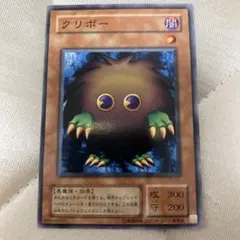 クリボー ME-10 字レア ノーマルレア 遊戯王 OCG - メルカリ