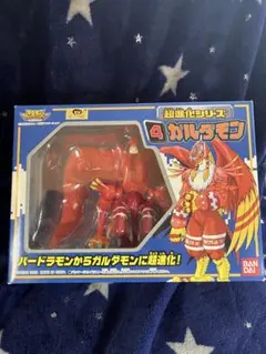 2026年最新】ガルダモンの人気アイテム - メルカリ