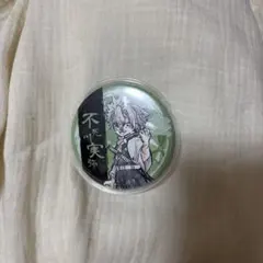 鬼滅の刃 不死川実弥