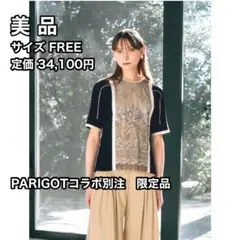 MURRAL Framed flower knit dress 4万2900円 - メルカリ