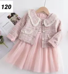 品替えSALE 120✴︎ ピンクツイードフォーマルセット✴︎