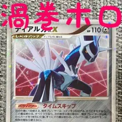 2026年最新】バトスピ ダブルオー デッキの人気アイテム - メルカリ