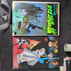 Item thumbnail for item 5722840b-2281-47e5-9c73-fd3c1efad1ca