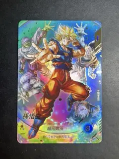 sdv7-003 孫悟空　パラレル　ドラゴンボールスーパーダイバーズ