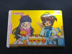 2026年最新】カードキャプター 2000の人気アイテム - メルカリ