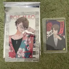 ROF-MAO 2nd LIVE 特典 クリアカード ろふまお 加賀美ハヤト