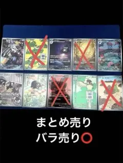 ポケモンカード AR6枚セット