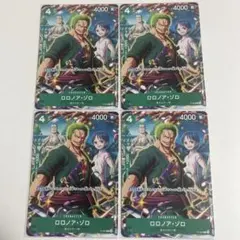 Ｐ-094 ロロノア・ゾロ