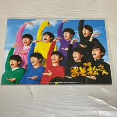 【即購入可】SnowMan 映画おそ松さん　パンフレット
