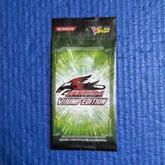 未開封 遊戯王引退 V JUMP EDITION 3 ブイジャンプエディション3
