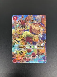2026年最新】エドワード・ニューゲート ST15-002 SPの人気アイテム