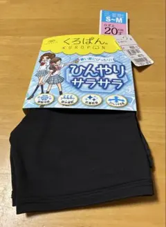 ひんやりサラサラスパッツ　20cm丈 S-Mのサムネイル