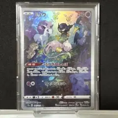 2026年最新】ポケモンカード vstarユニバース ミュウの人気アイテム