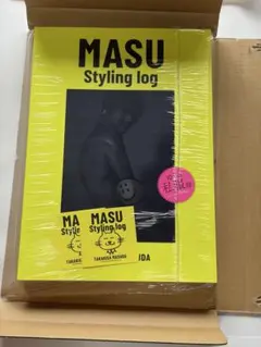 【２冊セット】MASU Styling log