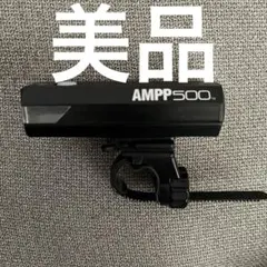 ★美品★CAT EYE AMPP500 自転車用ライト 本体のサムネイル