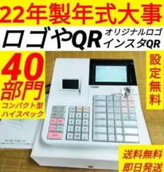 クローバーレジスター　JET-650LS　設定無料PC連携　送料込　330113 クローバーレジスター JET-650LS 設定無料 PC連携送料込 171000 - メルカリ