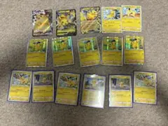 【300円スタート】ポケモンカードまとめ売り ピカチュウ