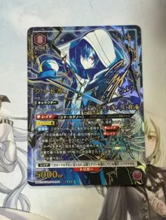 極美品ユニオンアリーナ シャドウ パラレル星3 SR陰の実力者になりたく
