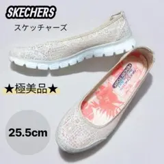 極美品★SKECHERS スケッチャーズ　レーススリッポン 25.5　ベージュ系