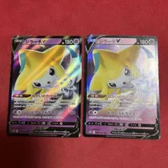 ジラーチV RR ねがいのかけはし ヒプノストライク タイムゲイザー　c35