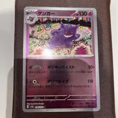 ポケカ ピカチュウ ゲンガー 151 モンスターボールミラー まとめ売り