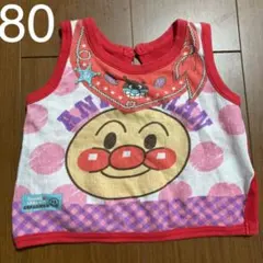 アンパンマン　タンクトップ 80