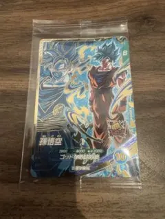 ドラゴンボール ダイバーズ パートナーズ 限定 sdvps-001 孫悟空
