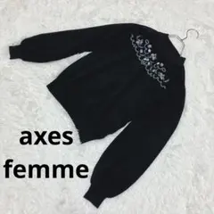 axes femme アクシーズファム(M)長袖 ニット セーター 刺繍 花柄