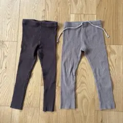 リブ編みボトムス 2点セット ダークブラウン・グレージュ