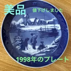 Item thumbnail for item 64c9d2af-ba2b-4646-8267-c0c48d5eee13