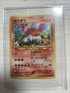 2025年最新】ポケモンカード 旧裏面 ホウオウの人気アイテム - メルカリ