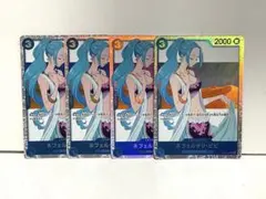 ネフェルタリ・ビビ⭐︎アラバスタ王国⭐︎SR⭐︎ONE PIECE⭐︎ワンピースカード