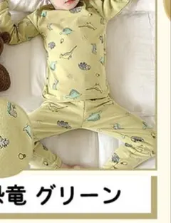 恐竜柄パジャマ