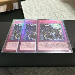 霆王の閃光 レリーフ - メルカリ