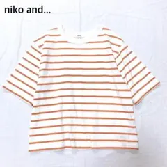 【2000円均一】美品　ニコアンド　ボーダー半袖カットソー　Tシャツ