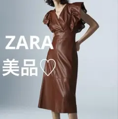 ZARA ザラ フェイクレザー フリルスリーブ ワンピース ブラウン 美品