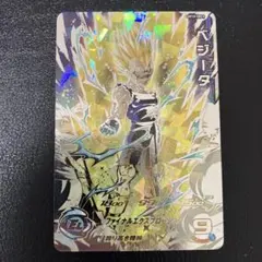 魔人ベジータシークレットレア ベジータ um10-sec3 LC 破壊王子 シークレット 魔人ベジータ